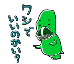 Middle-aged Mr.Kamonoha no confidence sticker #4758429