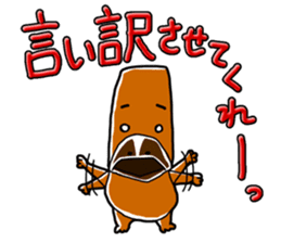 Middle-aged Mr.Kamonoha no confidence sticker #4758430