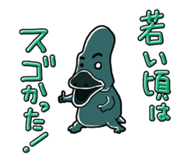 Middle-aged Mr.Kamonoha  no confidence sticker #4758431