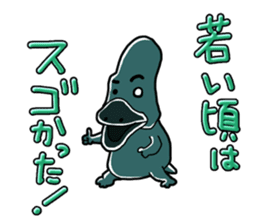 Middle-aged Mr.Kamonoha no confidence sticker #4758431