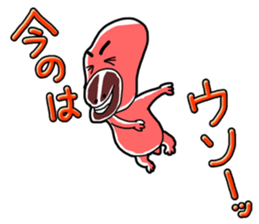 Middle-aged Mr.Kamonoha  no confidence sticker #4758432