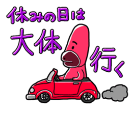 Middle-aged Mr.Kamonoha no confidence sticker #4758433