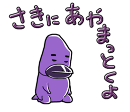 Middle-aged Mr.Kamonoha  no confidence sticker #4758435