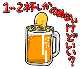 Middle-aged Mr.Kamonoha  no confidence sticker #4758436