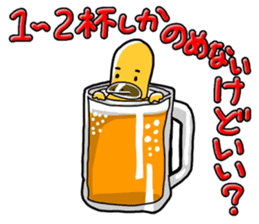 Middle-aged Mr.Kamonoha no confidence sticker #4758436