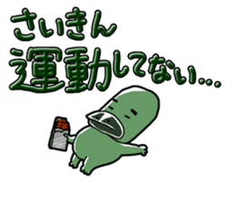 Middle-aged Mr.Kamonoha no confidence sticker #4758437