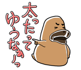 Middle-aged Mr.Kamonoha  no confidence sticker #4758438