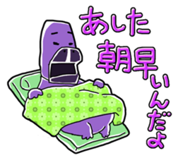 Middle-aged Mr.Kamonoha  no confidence sticker #4758439