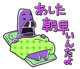 Middle-aged Mr.Kamonoha no confidence sticker #4758439