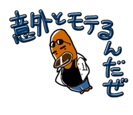 Middle-aged Mr.Kamonoha no confidence sticker #4758442