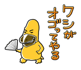 Middle-aged Mr.Kamonoha  no confidence sticker #4758444