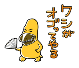 Middle-aged Mr.Kamonoha no confidence sticker #4758444