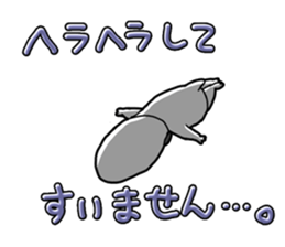 Middle-aged Mr.Kamonoha  no confidence sticker #4758447