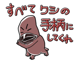 Middle-aged Mr.Kamonoha  no confidence sticker #4758448