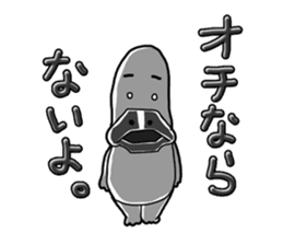 Middle-aged Mr.Kamonoha no confidence sticker #4758449