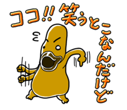 Middle-aged Mr.Kamonoha  no confidence sticker #4758450