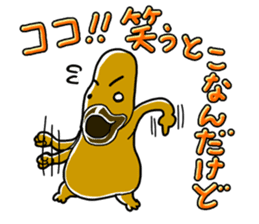 Middle-aged Mr.Kamonoha no confidence sticker #4758450