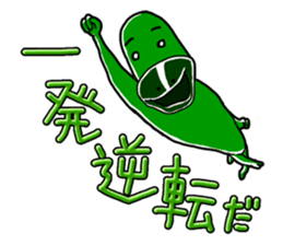 Middle-aged Mr.Kamonoha no confidence sticker #4758451