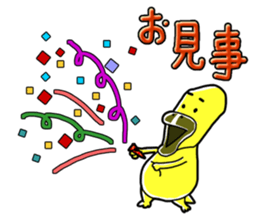 Middle-aged Mr.Kamonoha  no confidence sticker #4758453