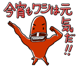 Middle-aged Mr.Kamonoha  no confidence sticker #4758454