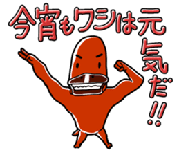 Middle-aged Mr.Kamonoha no confidence sticker #4758454