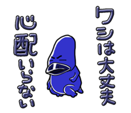 Middle-aged Mr.Kamonoha  no confidence sticker #4758455