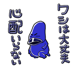 Middle-aged Mr.Kamonoha no confidence sticker #4758455