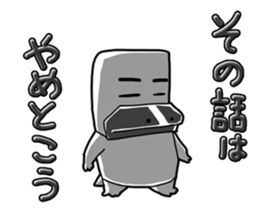 Middle-aged Mr.Kamonoha  no confidence sticker #4758458