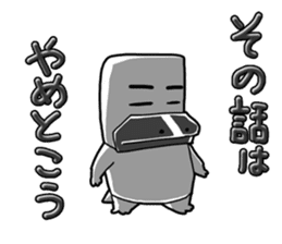 Middle-aged Mr.Kamonoha no confidence sticker #4758458