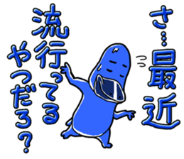 Middle-aged Mr.Kamonoha  no confidence sticker #4758460