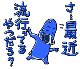 Middle-aged Mr.Kamonoha no confidence sticker #4758460