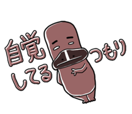 Middle-aged Mr.Kamonoha  no confidence sticker #4758461