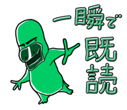 Middle-aged Mr.Kamonoha  no confidence sticker #4758462