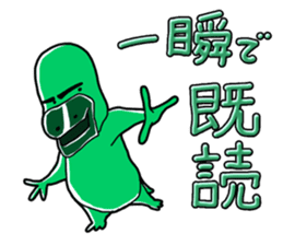 Middle-aged Mr.Kamonoha no confidence sticker #4758462