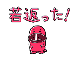 Middle-aged Mr.Kamonoha  no confidence sticker #4758463