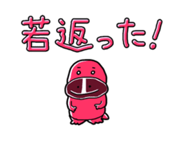 Middle-aged Mr.Kamonoha no confidence sticker #4758463