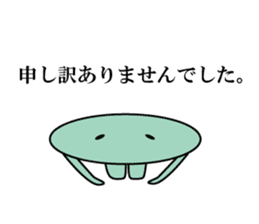yuruttobeans sticker #4758516