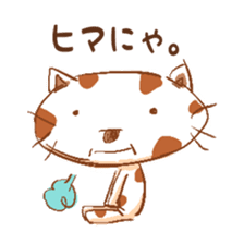 HandwritingStyle Cat sticker #4758817