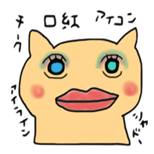 Stylish  pretty cat sticker #4758959