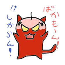 Stylish  pretty cat sticker #4758983