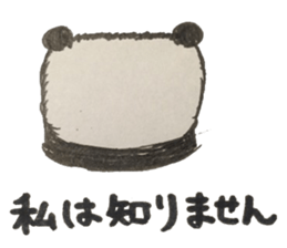 Everyday's panda sticker #4759115