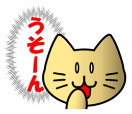 monkey and cat 2 sticker #4759145