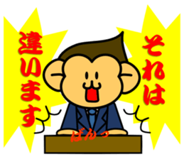 monkey and cat 2 sticker #4759150