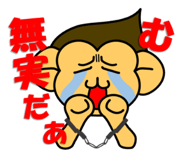 monkey and cat 2 sticker #4759151