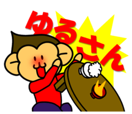 monkey and cat 2 sticker #4759153