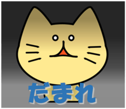 monkey and cat 2 sticker #4759154