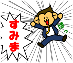 monkey and cat 2 sticker #4759156