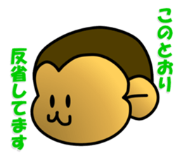 monkey and cat 2 sticker #4759158