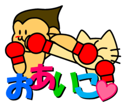monkey and cat 2 sticker #4759159