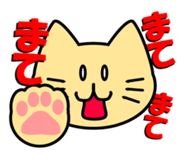 monkey and cat 2 sticker #4759160